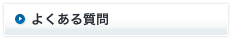 悭鎿