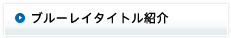 u[C^CgЉ DEG JAPAN(The Digital Entertainment Group Japan)̃TCgɑJڂ܂ 
