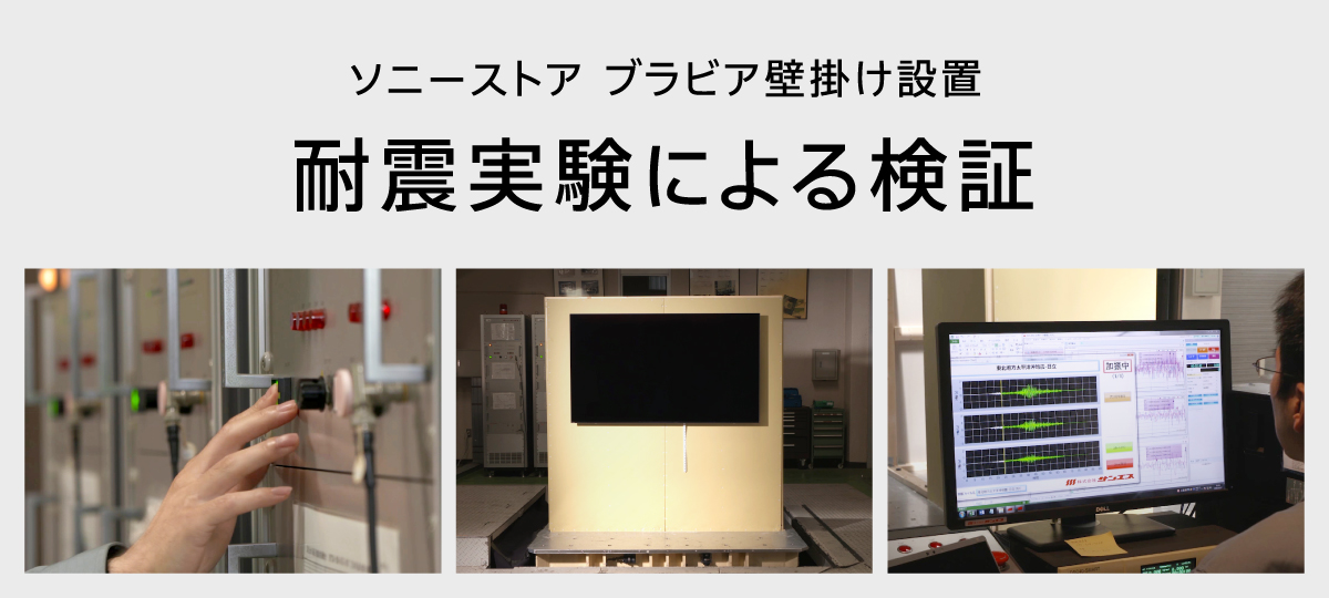 \j[XgA@urA Ǌ|ݒu@ϐkɂ錟