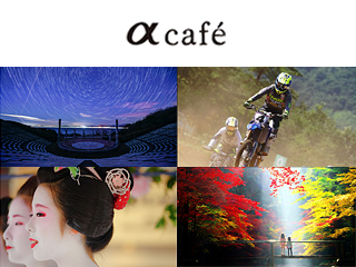 αcafe