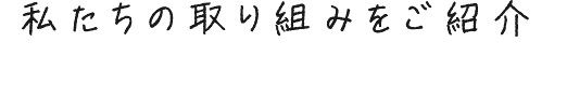 ̎g݂Љ