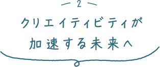 NGCeBreB関