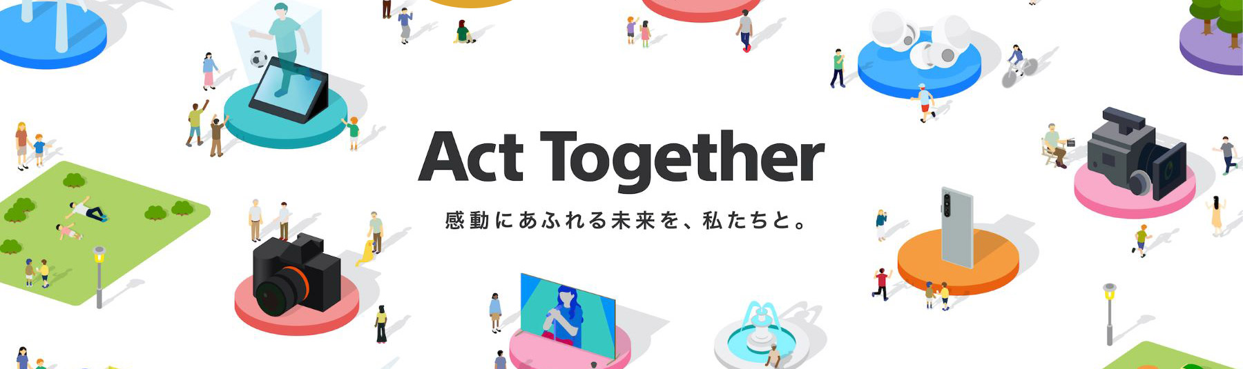 Act Together ɂӂ関AƁB