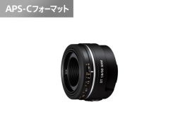 DT 50mm F1.8 SAM