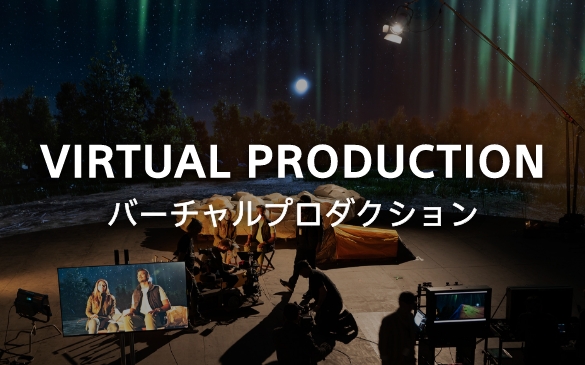 VIRTUAL PRODUCTION | o[`v_NV