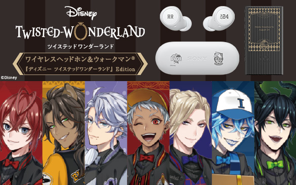 DiSNEY TWISTED-WONDERLAND cCXebh_[h@CXwbhzEH[N}® wfBYj[ cCXebh_[hxEdition@©Disney