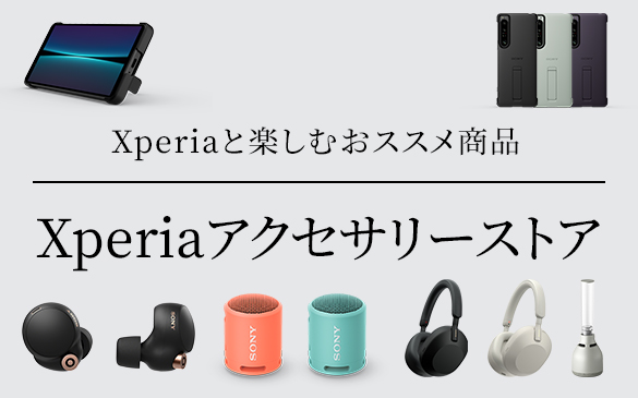 Xperia™ƊyނXXiBXperiayAK