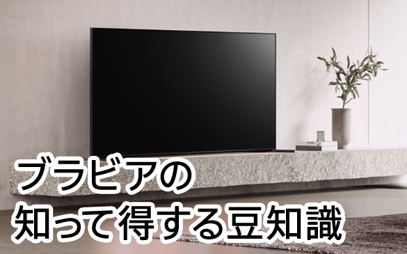 urA̒mē铤m